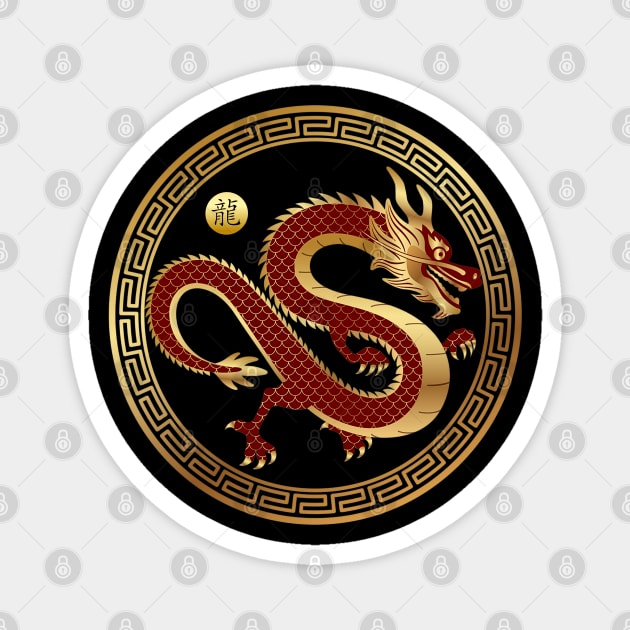 Chinese dragon Lunar new year 2024 Magnet by Danemilin