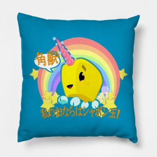 Uni-Corn Pillow