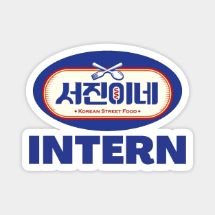 Jinny's Kitchen Intern Magnet