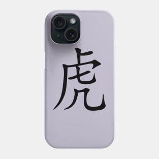 Tiger Chinese Characters Year Of The Tiger Black Calligraphy Phone Case