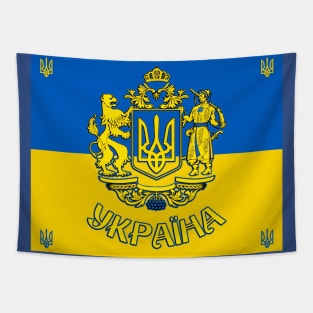 Ukrainian Coat of Arms Tapestry