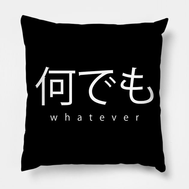 Nandemo - whatever japanese writing - white text Pillow by NotesNwords