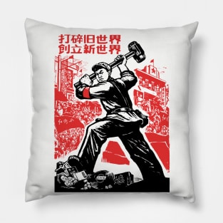 Scatter The Old World, Forge A New World - Historical, Chinese Propaganda, Cultural Revolution Pillow