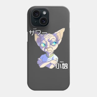 Sour Puss Phone Case