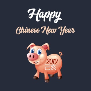 Chinese New Year 2019 - Year of the Pig / Boar T-Shirt