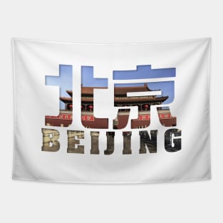 Beijing - Tiananmen filled Text Tapestry