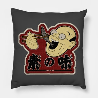 Vintage Japanese Seafood Delight Pillow