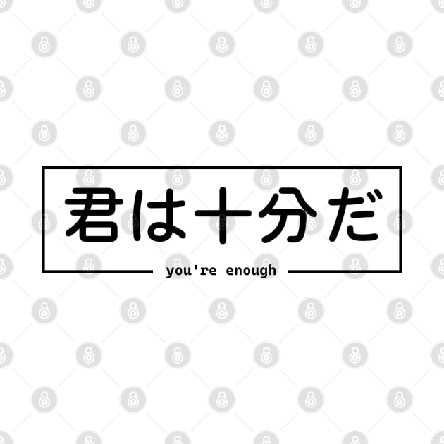 You're Enough | Japanese by Neon Bang Bang