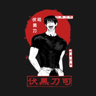 toji fushiguro manga T-Shirt