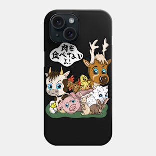 Don't eat meat! Phone Case