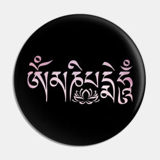 Om Mani Padme Hum Watercolor Pink Pin