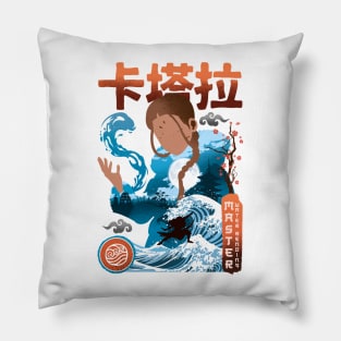 Master Water Bending Pillow