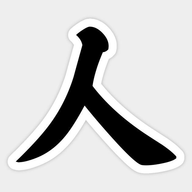 File:Kaguya-sama wa Kokurasetai Tensai-tachi no Renai Zunousen Logo.svg -  Wikimedia Commons