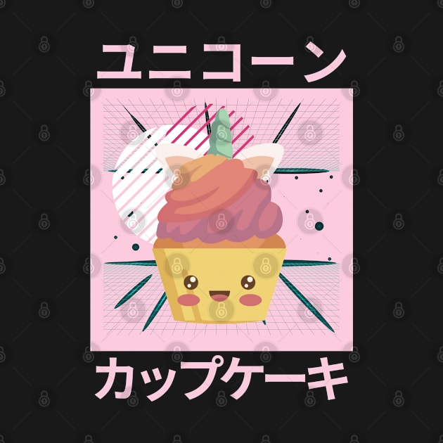 Cute Unicorn Cupcake - Retro 90s Japanese Kawaii Funny by Meow_My_Cat