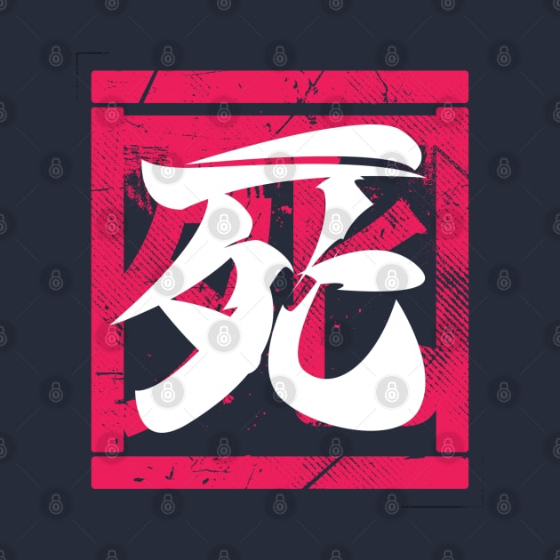 Death Kanji Pink Edition by BadBox