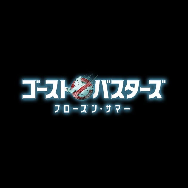 Ghostbusters Frozen Empire - Japanese Logo (Frozen Summer) by SwittCraft