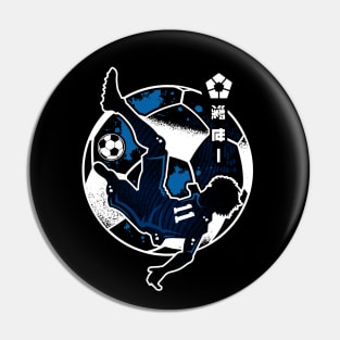 Isagi Soccer Aesthetic Pin