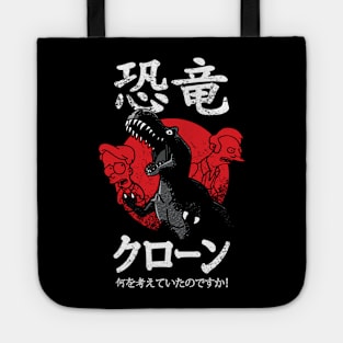 Billy And The Cloneasaurus Tokyo Tote