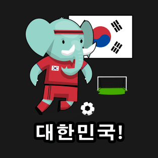 ⚽ Korea Soccer, Cute Elephant Scores a Goal, 대한민국! Team Spirit T-Shirt