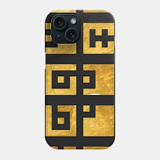 Mysterious Alphabet Phone Case