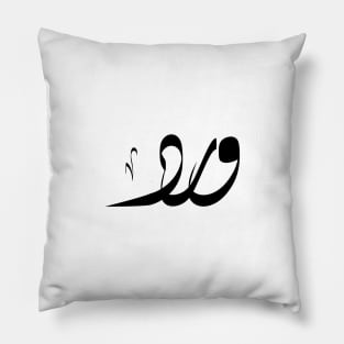 Ward Arabic name ورد Pillow