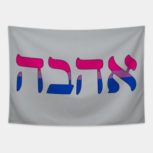 Ahava - Love (Bi Pride Colors) Tapestry