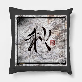 AUTUMN - 'AKI' ARTWORK ON WOODY BACKGROUND Pillow