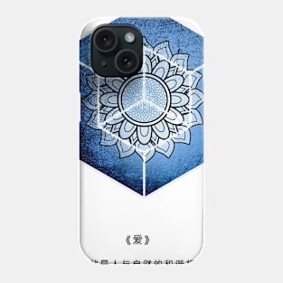 Love and Harmony Phone Case