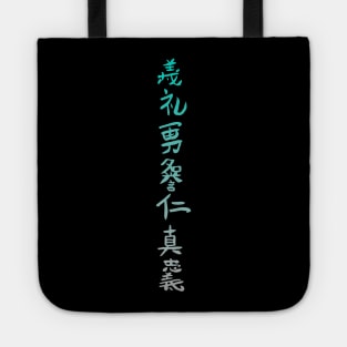 Seven Virtues of Bushido - Samurai (Blue) Tote