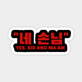 Stray Kids God's Menu Magnet