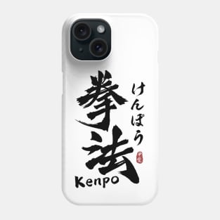 Kenpo Japanese Kanji Calligraphy Phone Case