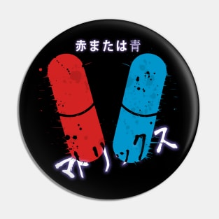 Red or Blue Pill Pin