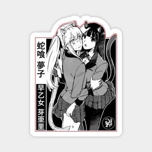 Yumeko and Mary Magnet