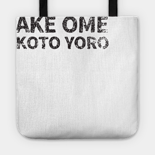 traditional new years saying (Ake Ome Koto Yoro) Japanese english - Black Tote