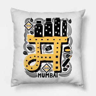 Mmmm Mumbai City Hindi Pillow