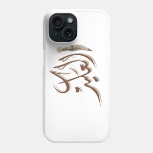 Arabic calligraphy, Godfather Phone Case