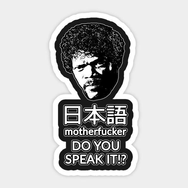 Nihongo Motherfucker Do You Speak It Gift For Otaku Japanese Sticker Teepublic