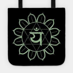 Heart Chakra Anahata Tantra Mantra Yoga Sacred Symbol Vedas Tote