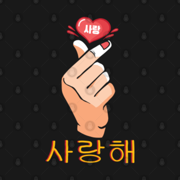 Cute Korean Finger Heart - Kpop Love K-pop Gift - Korean Gift