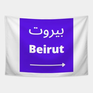 Beirut Tapestry