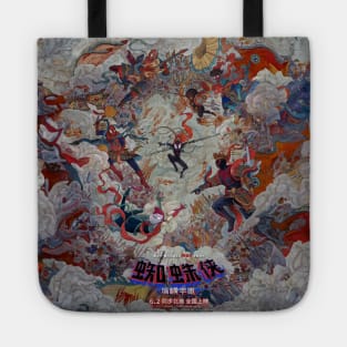 Across The Spider Verse Tote