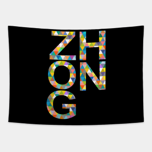 Zhong, name, typography Tapestry