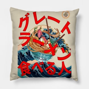 Great Ramen Lover (JPN red text) Pillow