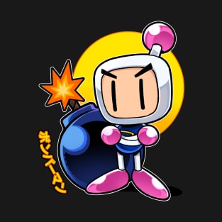 💣 Bomberman Illustration 💣 T-Shirt