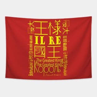 The Greatest King Tapestry