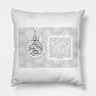 Fasbytes Muslim Islamic, Quran Kursi Translation Pillow