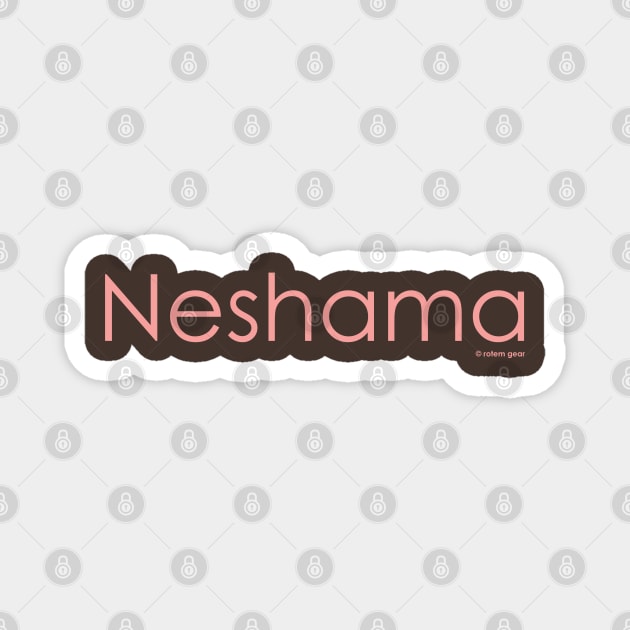 Neshama Magnet by jrotem