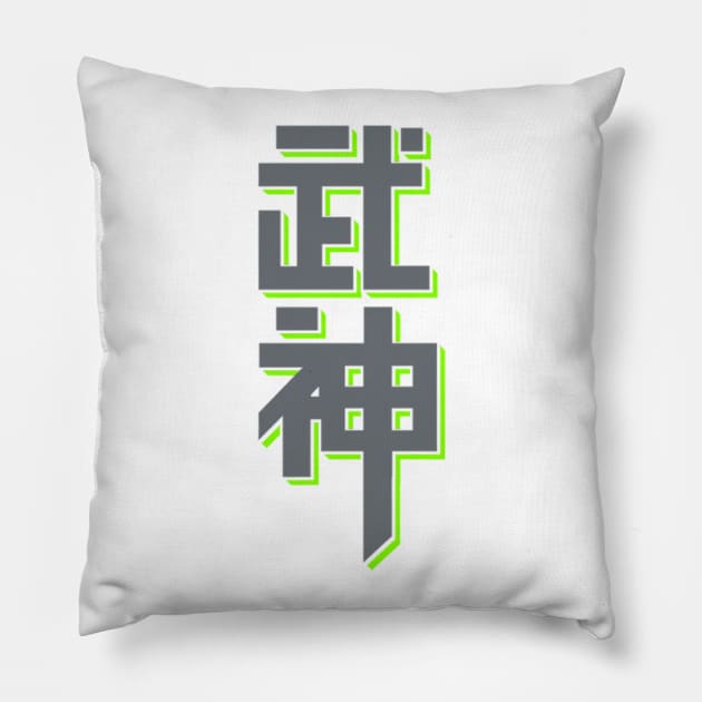 Genji God of War Pillow by Genessis