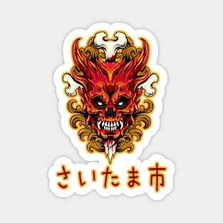 Saitama さいたま市 demon skull Magnet