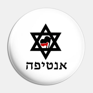 Antifa (Hebrew) Pin